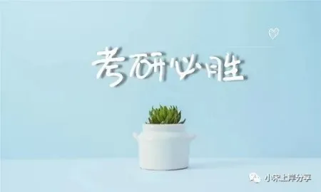 推荐法学考研学校排名！